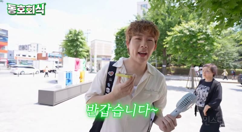 몬스타엑스 주헌 폼돌아왔다 | 인스티즈