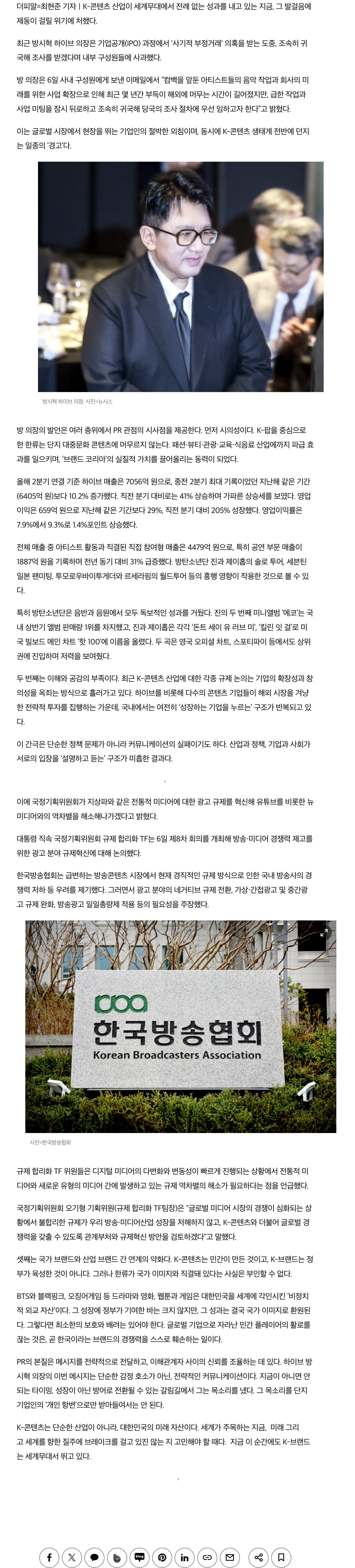 [정보/소식] K-POP의 골든 타임, 정부에서 죽이고 있다 | 인스티즈