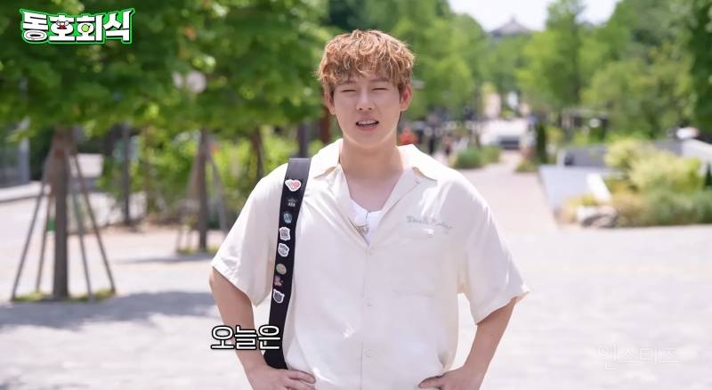몬스타엑스 주헌 폼돌아왔다 | 인스티즈
