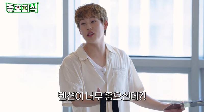 몬스타엑스 주헌 폼돌아왔다 | 인스티즈