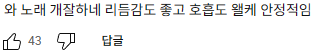 보2플 70위인 이유 모르겠는 메보급 연습생 | 인스티즈