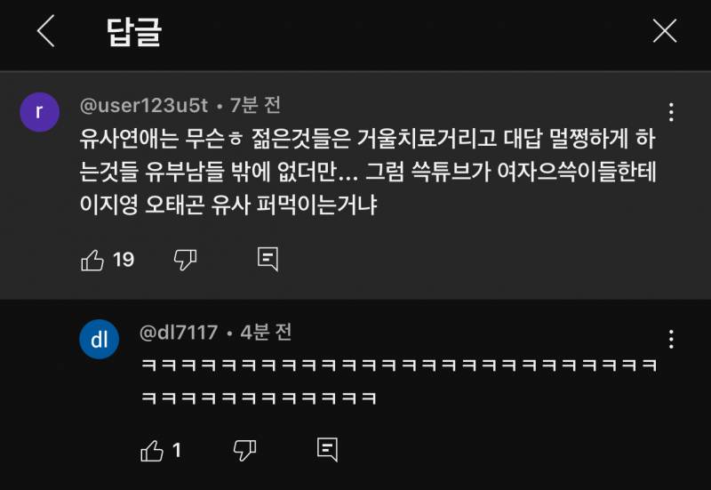 [잡담] 개추 | 인스티즈