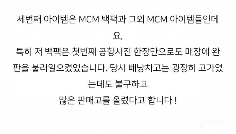 아이돌판에 공항패션을 유행시킨 연예인.jpg | 인스티즈