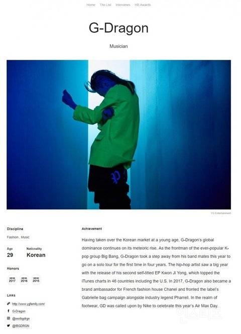 아이돌판에 공항패션을 유행시킨 연예인.jpg | 인스티즈