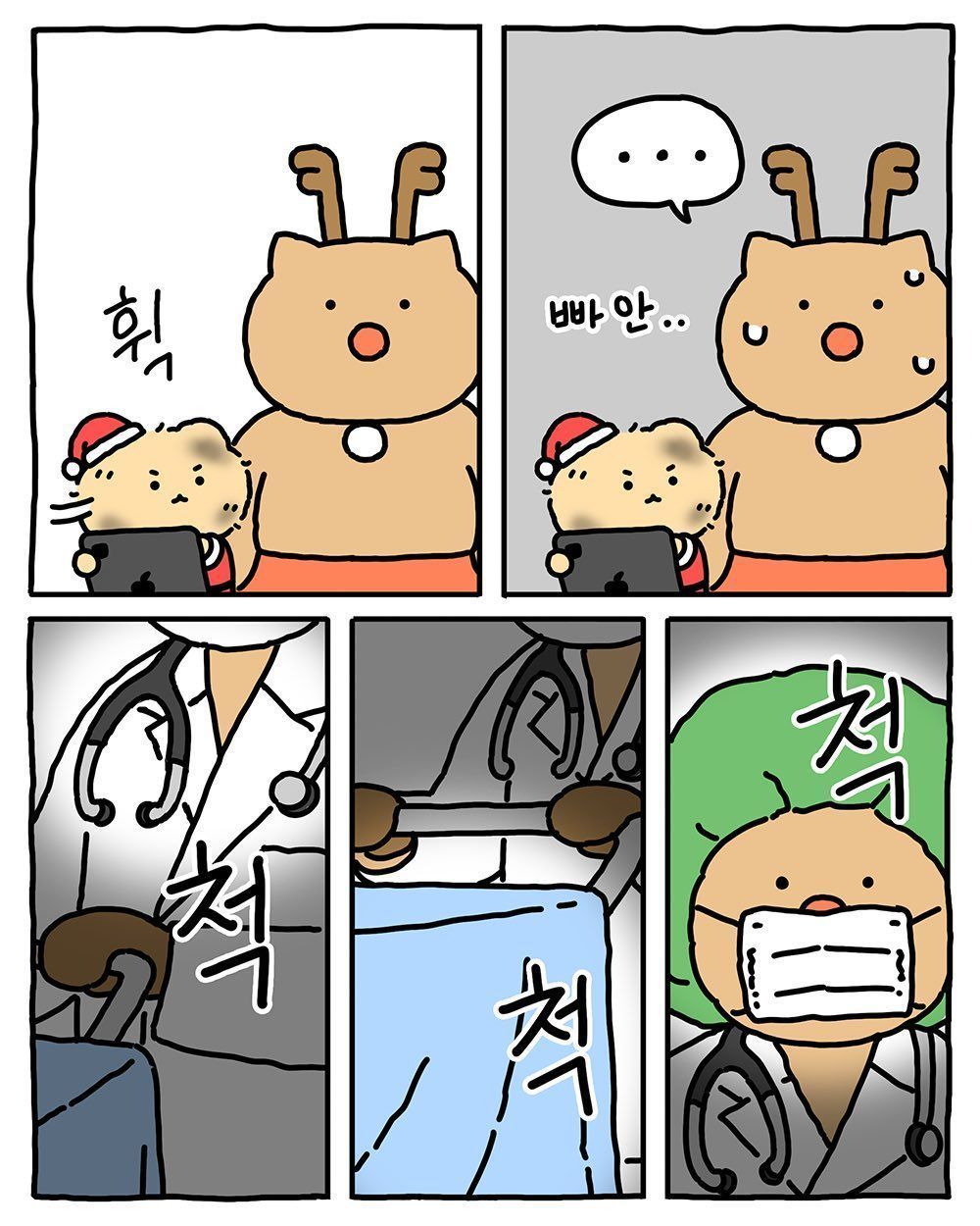 우는 아이에게만 선물 주는 산타 | 인스티즈