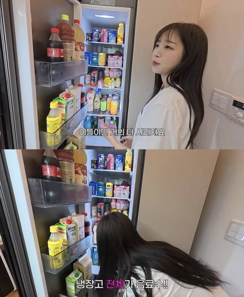 [잡담] 쯔양 집에 음료수 냉장고 있는거 부럽당 | 인스티즈