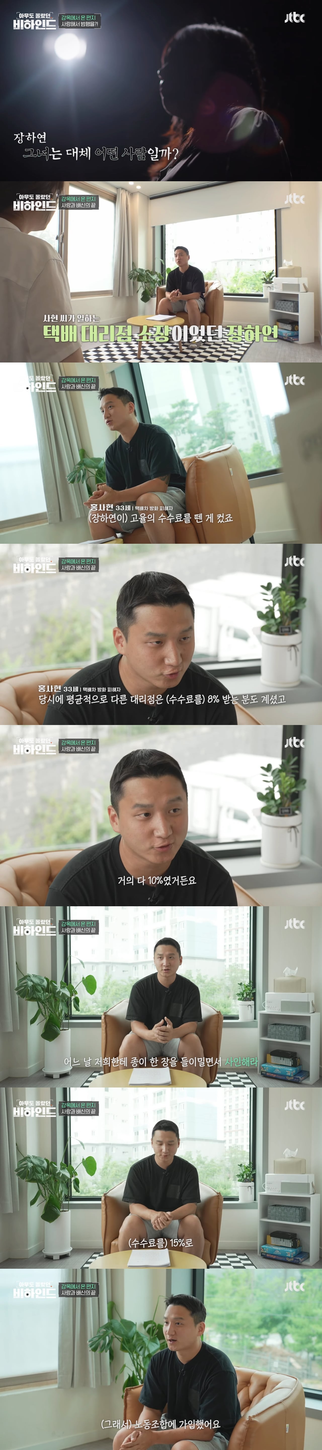 본인을 사랑하는 남자를 이용해 살인을 사주한 역대급 싸이코패스 여인 | 인스티즈