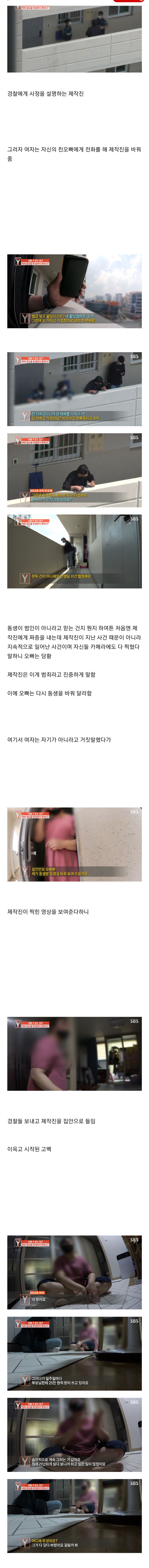 한 아파트에서 4년동안 택배가 없어진 사연.jpg | 인스티즈