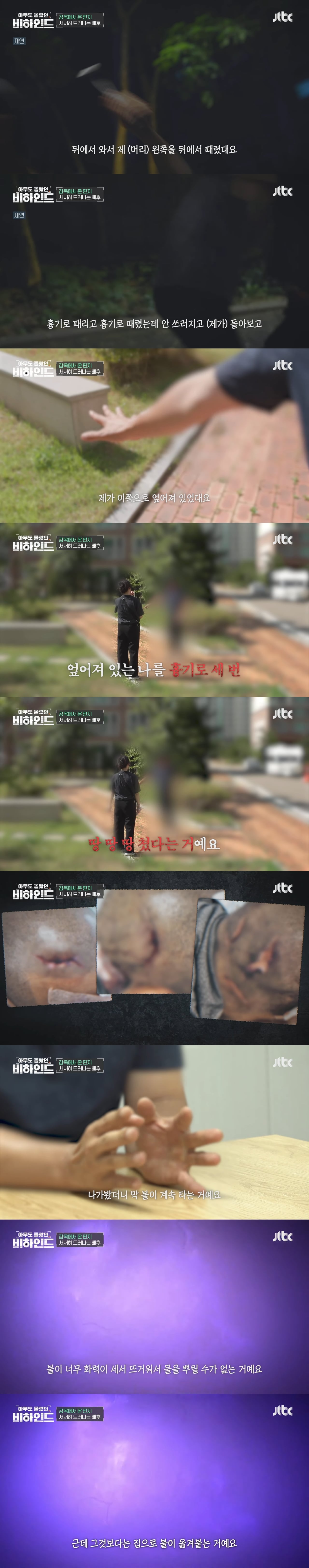 본인을 사랑하는 남자를 이용해 살인을 사주한 역대급 싸이코패스 여인 | 인스티즈