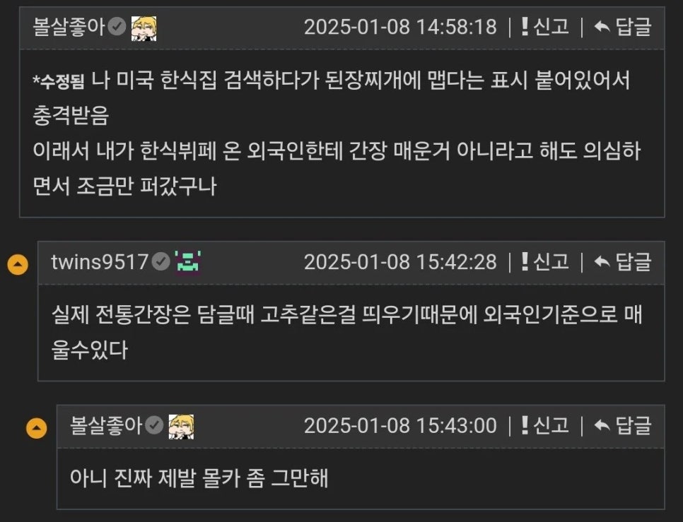 의외로 한국인은 알 수 없다는 사실 | 인스티즈