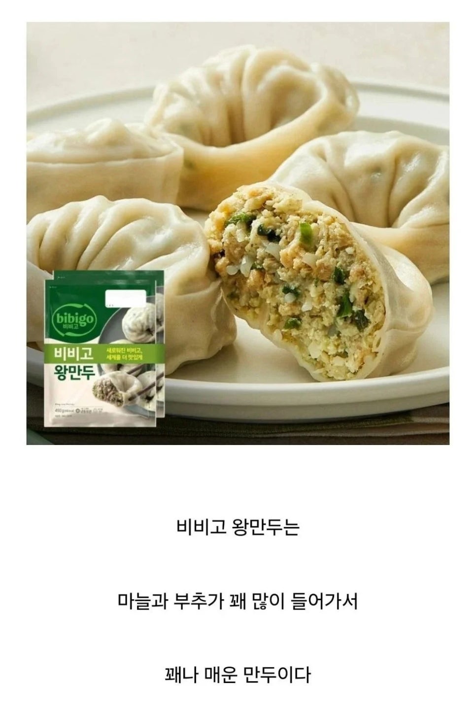 의외로 한국인은 알 수 없다는 사실 | 인스티즈