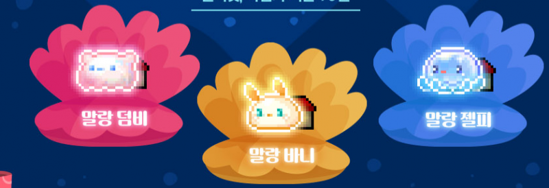 [잡담] 펫이름 추천점 | 인스티즈