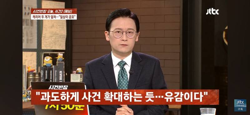 마곡나루역 에스컬레이터에서 굴러떨어진 캐리어 두개에 맞아 전치 8주.gi | 인스티즈