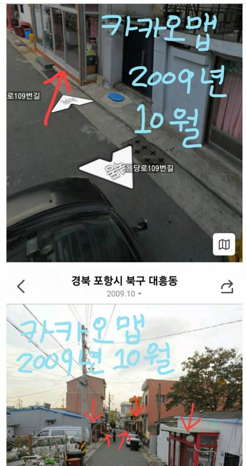 포항 집창촌에서 여자 탈출시켜준 이야기 | 인스티즈