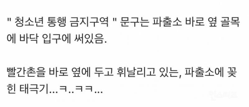 포항 집창촌에서 여자 탈출시켜준 이야기 | 인스티즈