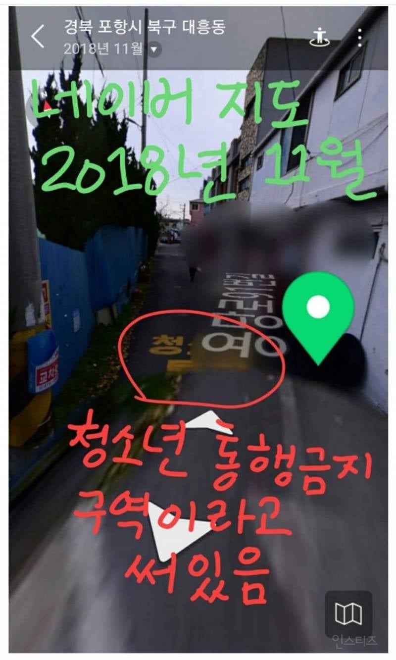 포항 집창촌에서 여자 탈출시켜준 이야기 | 인스티즈