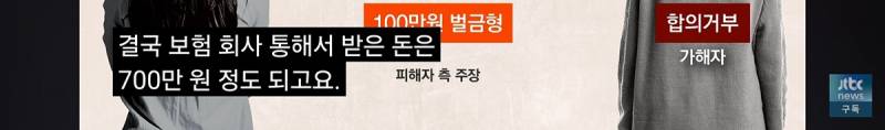 마곡나루역 에스컬레이터에서 굴러떨어진 캐리어 두개에 맞아 전치 8주.gi | 인스티즈