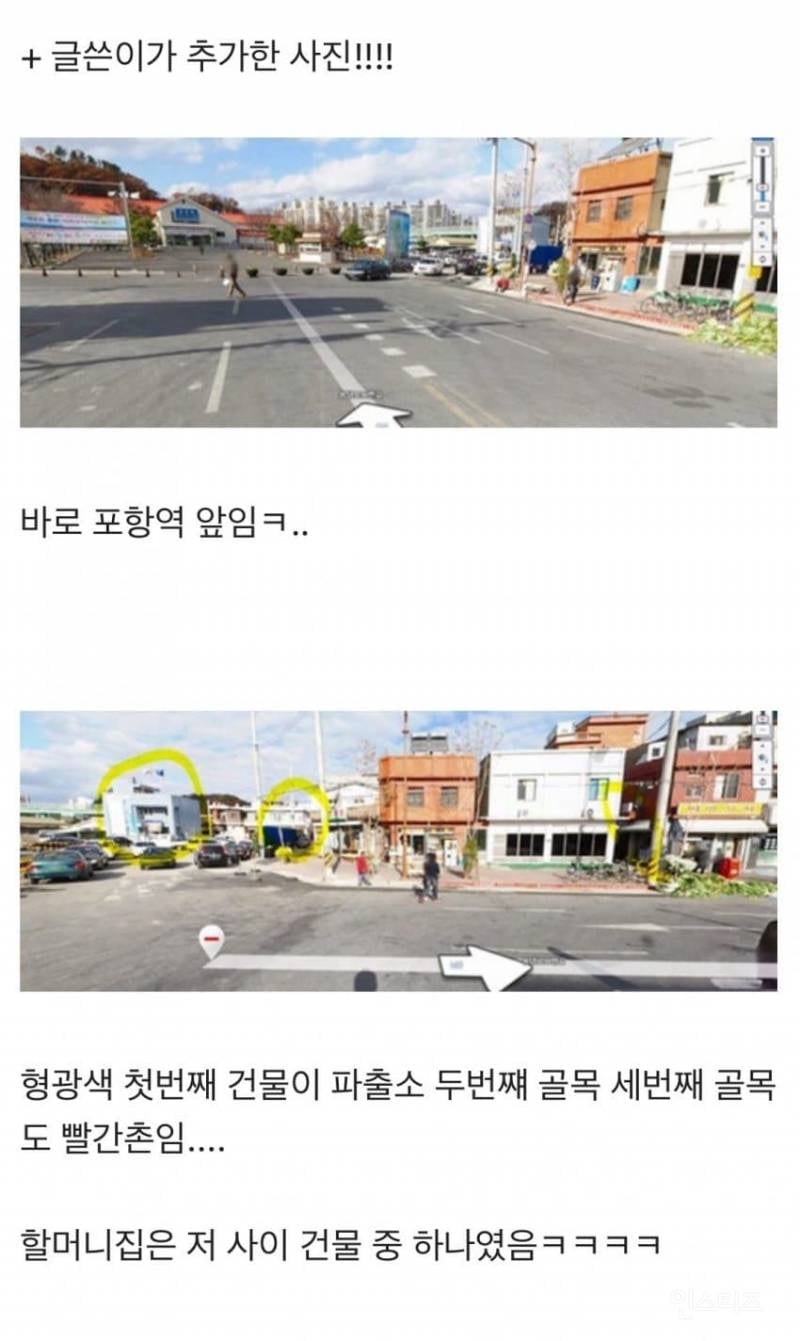 포항 집창촌에서 여자 탈출시켜준 이야기 | 인스티즈