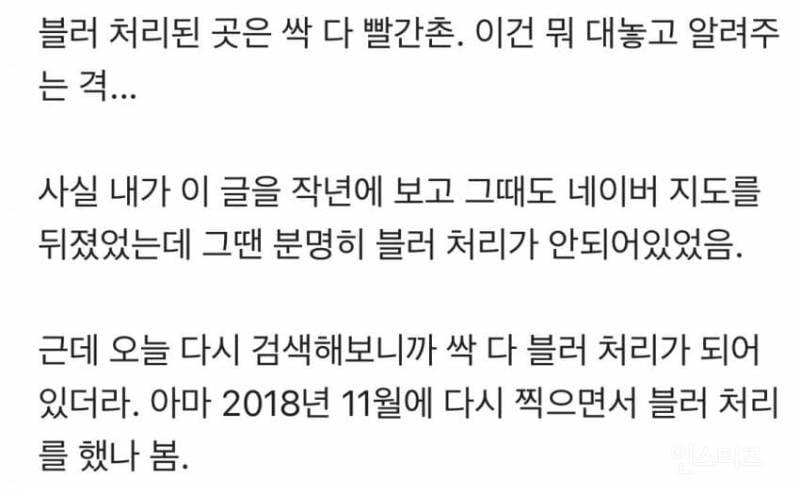 포항 집창촌에서 여자 탈출시켜준 이야기 | 인스티즈