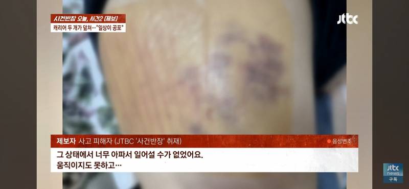 마곡나루역 에스컬레이터에서 굴러떨어진 캐리어 두개에 맞아 전치 8주.gi | 인스티즈