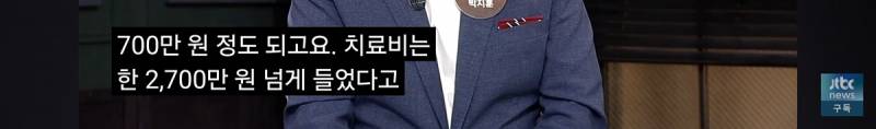 마곡나루역 에스컬레이터에서 굴러떨어진 캐리어 두개에 맞아 전치 8주.gi | 인스티즈