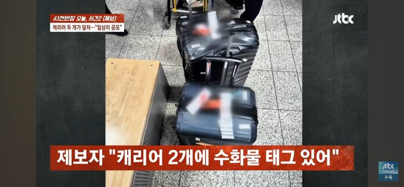 마곡나루역 에스컬레이터에서 굴러떨어진 캐리어 두개에 맞아 전치 8주.gi | 인스티즈