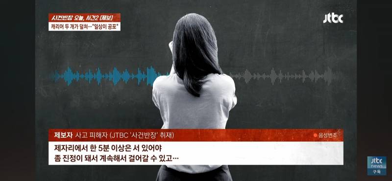마곡나루역 에스컬레이터에서 굴러떨어진 캐리어 두개에 맞아 전치 8주.gi | 인스티즈