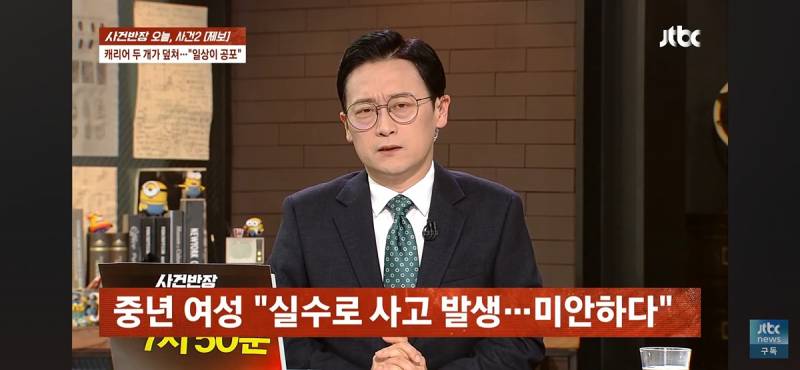 마곡나루역 에스컬레이터에서 굴러떨어진 캐리어 두개에 맞아 전치 8주.gi | 인스티즈