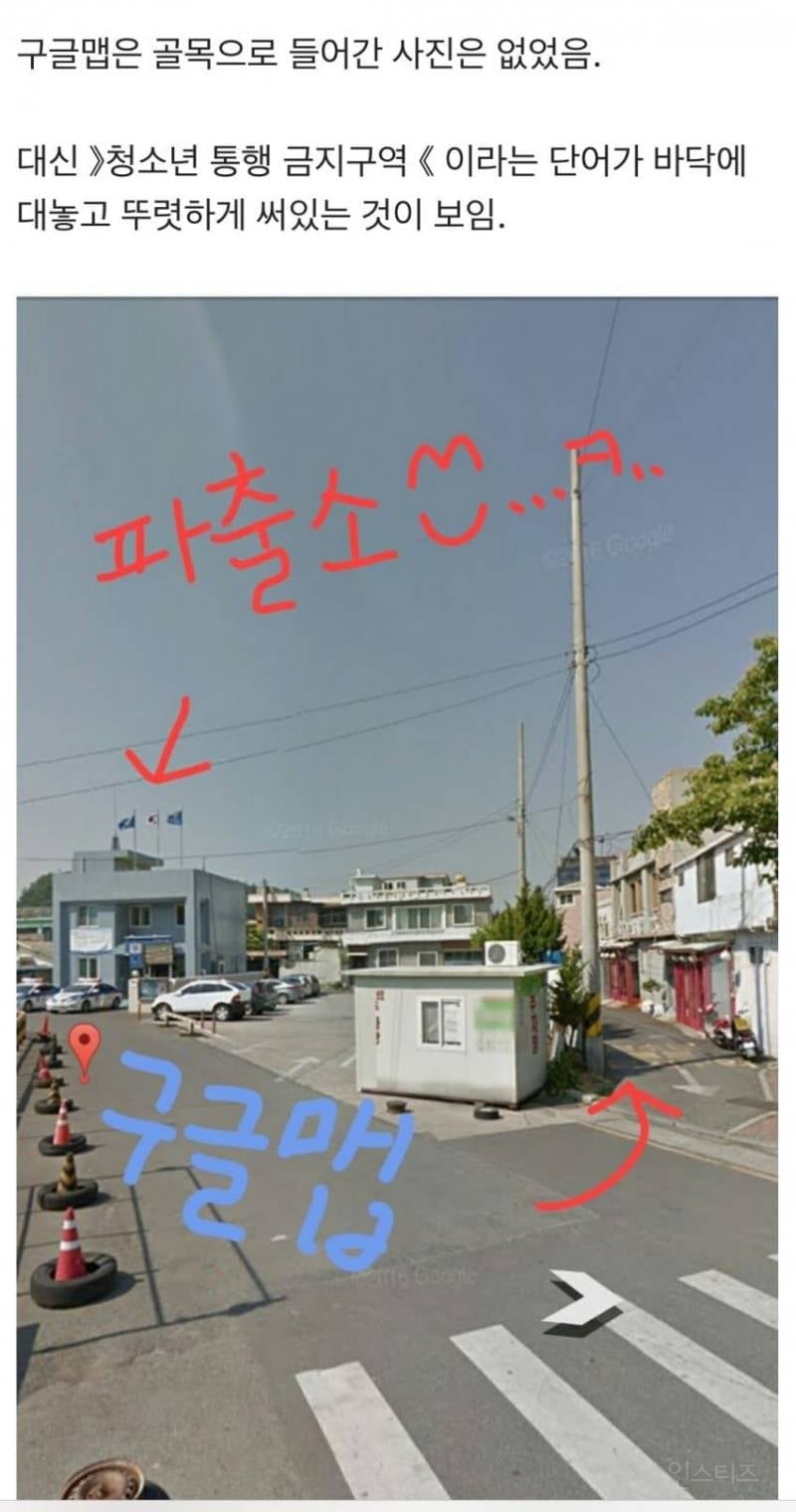 포항 집창촌에서 여자 탈출시켜준 이야기 | 인스티즈