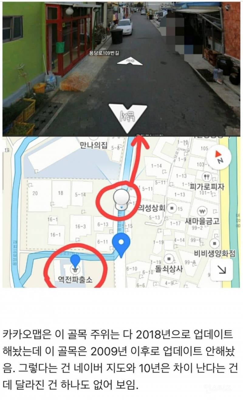 포항 집창촌에서 여자 탈출시켜준 이야기 | 인스티즈