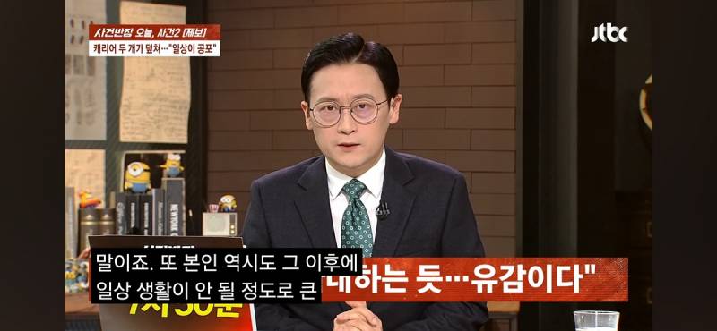 마곡나루역 에스컬레이터에서 굴러떨어진 캐리어 두개에 맞아 전치 8주.gi | 인스티즈