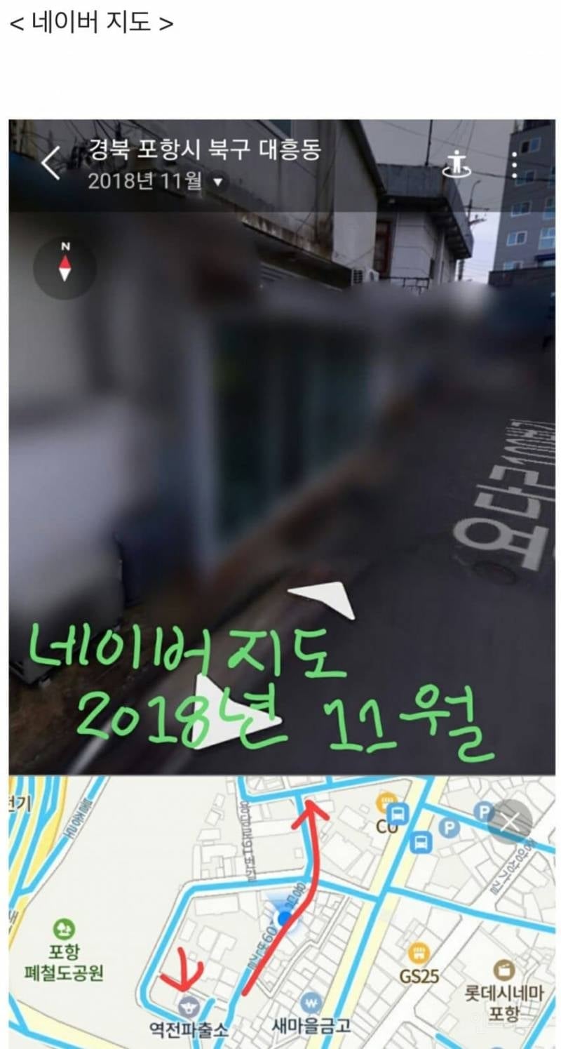 포항 집창촌에서 여자 탈출시켜준 이야기 | 인스티즈