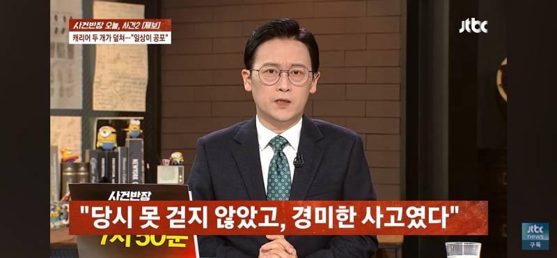 마곡나루역 에스컬레이터에서 굴러떨어진 캐리어 두개에 맞아 전치 8주.gi | 인스티즈