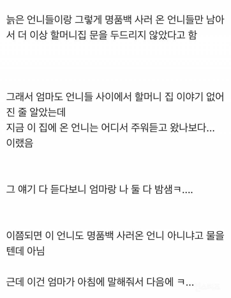 포항 집창촌에서 여자 탈출시켜준 이야기 | 인스티즈
