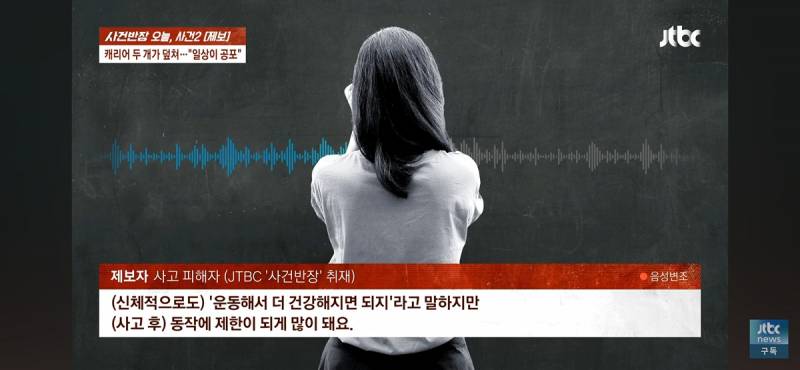 마곡나루역 에스컬레이터에서 굴러떨어진 캐리어 두개에 맞아 전치 8주.gi | 인스티즈