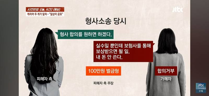 마곡나루역 에스컬레이터에서 굴러떨어진 캐리어 두개에 맞아 전치 8주.gi | 인스티즈