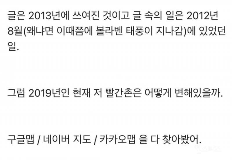 포항 집창촌에서 여자 탈출시켜준 이야기 | 인스티즈