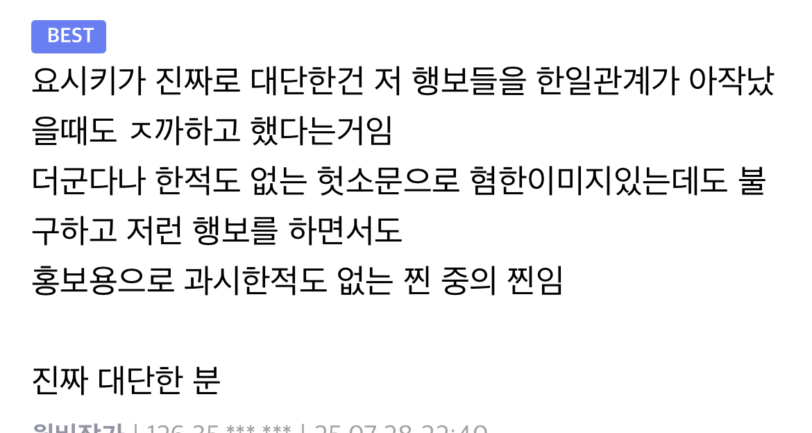 엑스재팬이 대단한 밴드인 이유.jpg | 인스티즈