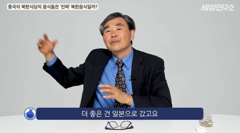 북한 전통음식은 다 사라졌다고 말하는 탈북민 | 인스티즈