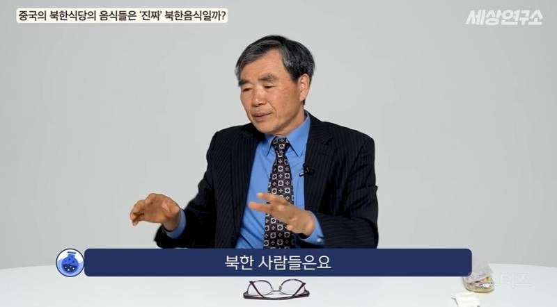 북한 전통음식은 다 사라졌다고 말하는 탈북민 | 인스티즈