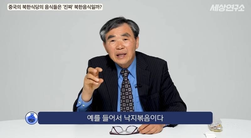 북한 전통음식은 다 사라졌다고 말하는 탈북민 | 인스티즈