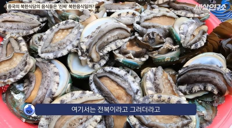 북한 전통음식은 다 사라졌다고 말하는 탈북민 | 인스티즈