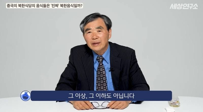 북한 전통음식은 다 사라졌다고 말하는 탈북민 | 인스티즈