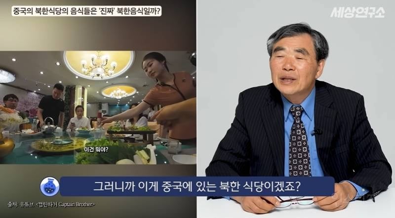 북한 전통음식은 다 사라졌다고 말하는 탈북민 | 인스티즈