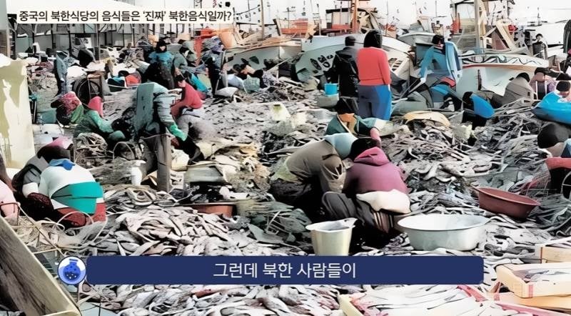 북한 전통음식은 다 사라졌다고 말하는 탈북민 | 인스티즈