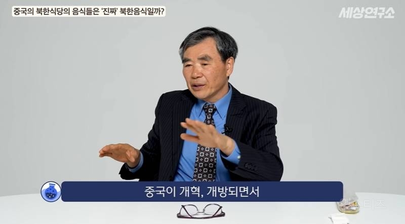 북한 전통음식은 다 사라졌다고 말하는 탈북민 | 인스티즈