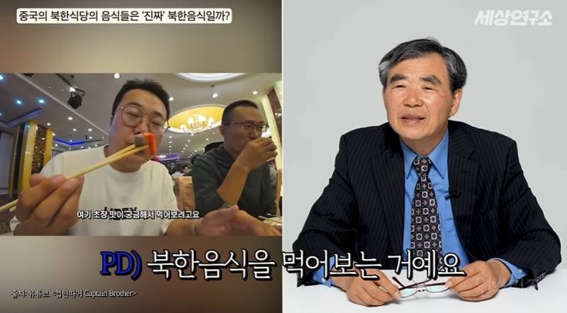 북한 전통음식은 다 사라졌다고 말하는 탈북민 | 인스티즈