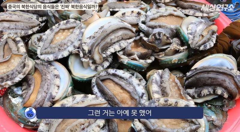 북한 전통음식은 다 사라졌다고 말하는 탈북민 | 인스티즈