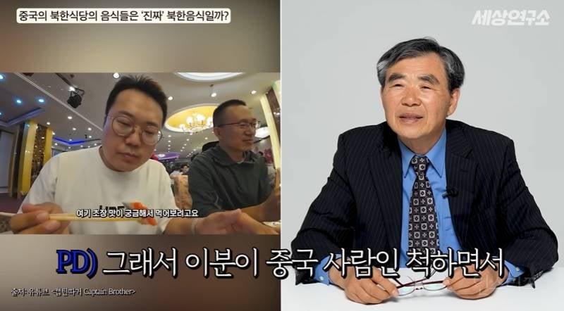 북한 전통음식은 다 사라졌다고 말하는 탈북민 | 인스티즈