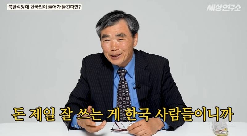 북한 전통음식은 다 사라졌다고 말하는 탈북민 | 인스티즈